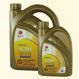 SN全合成汽油發動機油（0W/40 5W/40）